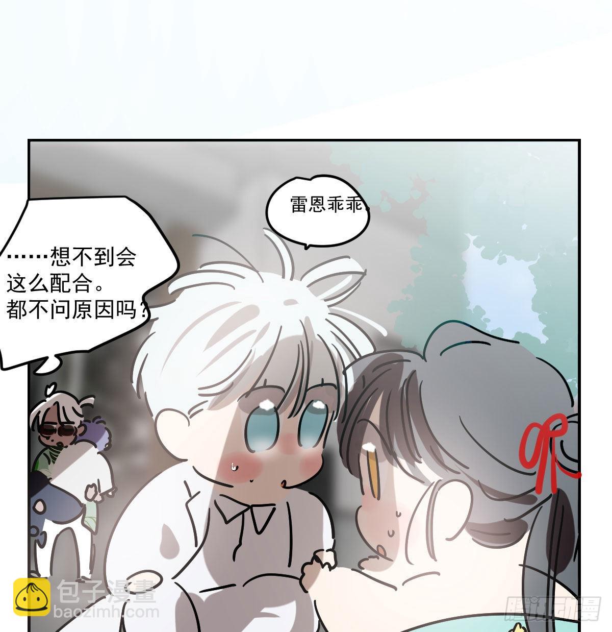 第201话 相依为伴(1/2)-第230话