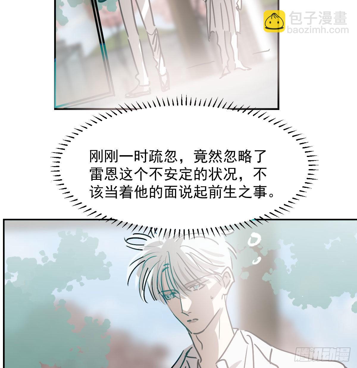 第201话 相依为伴(1/2)-第230话