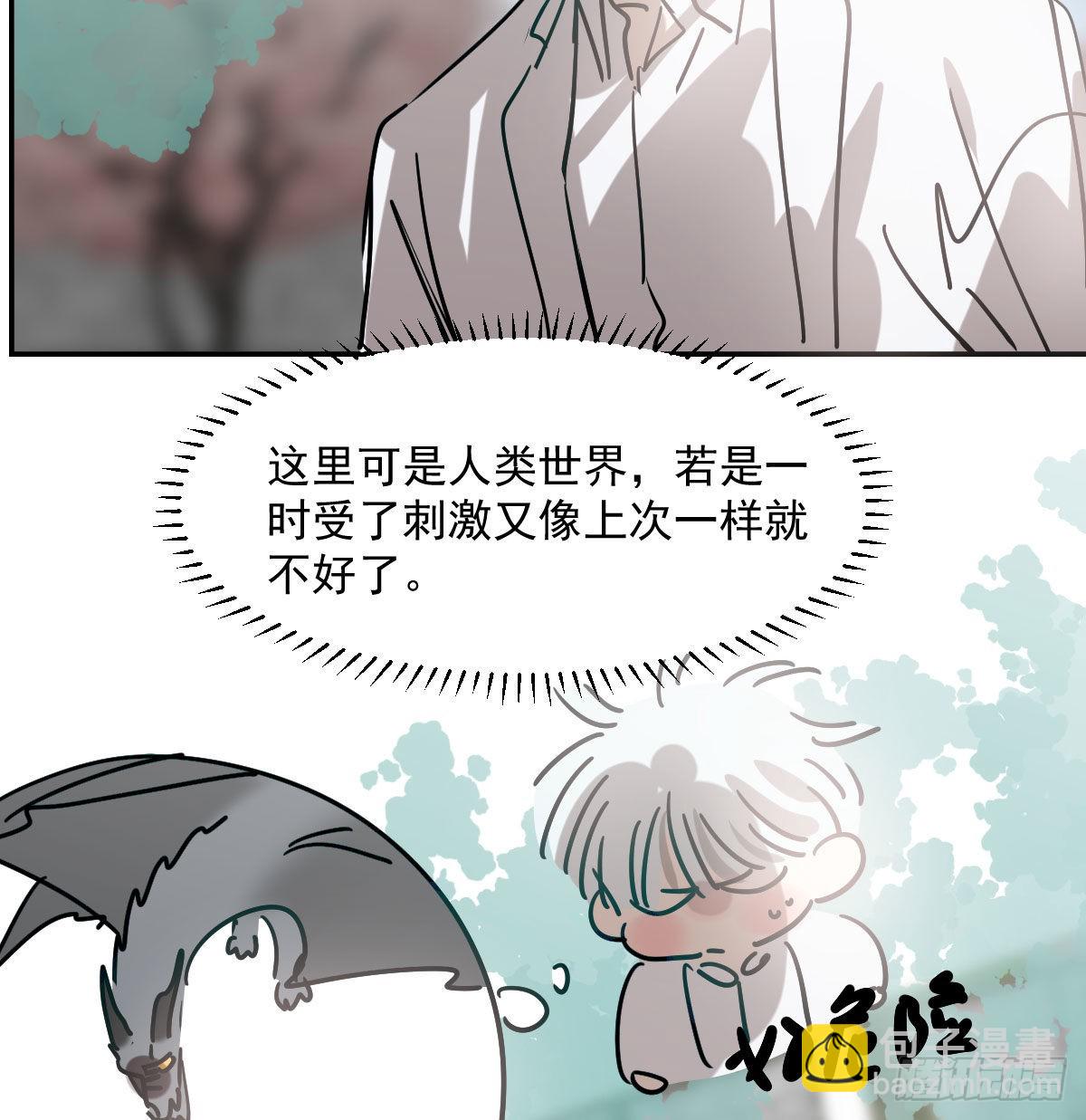 第201话 相依为伴(1/2)-第230话