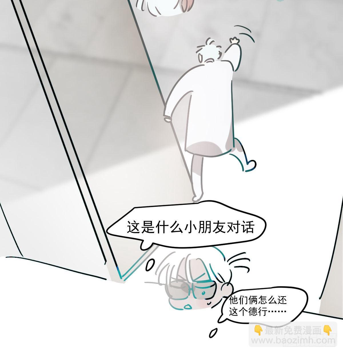 第201话 相依为伴(1/2)-第230话
