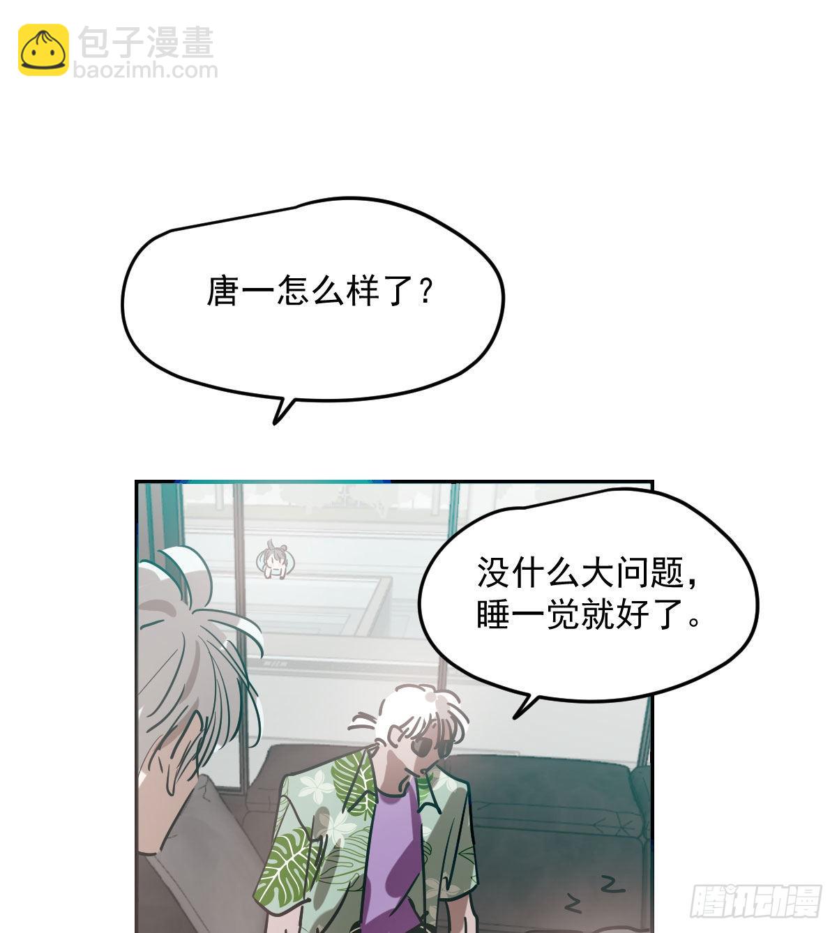 第201话 相依为伴(1/2)-第230话