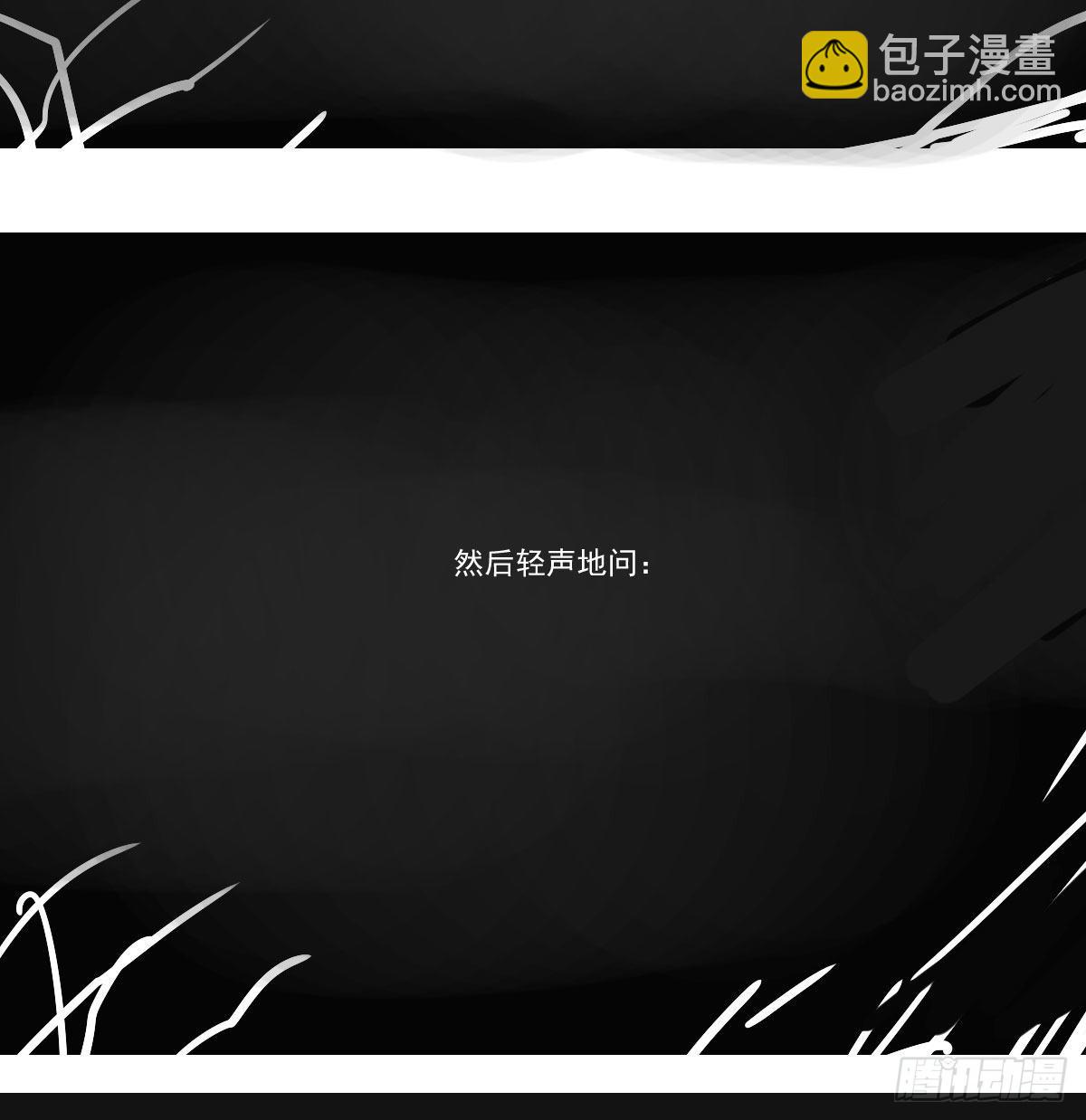 第201话 相依为伴(1/2)-第230话