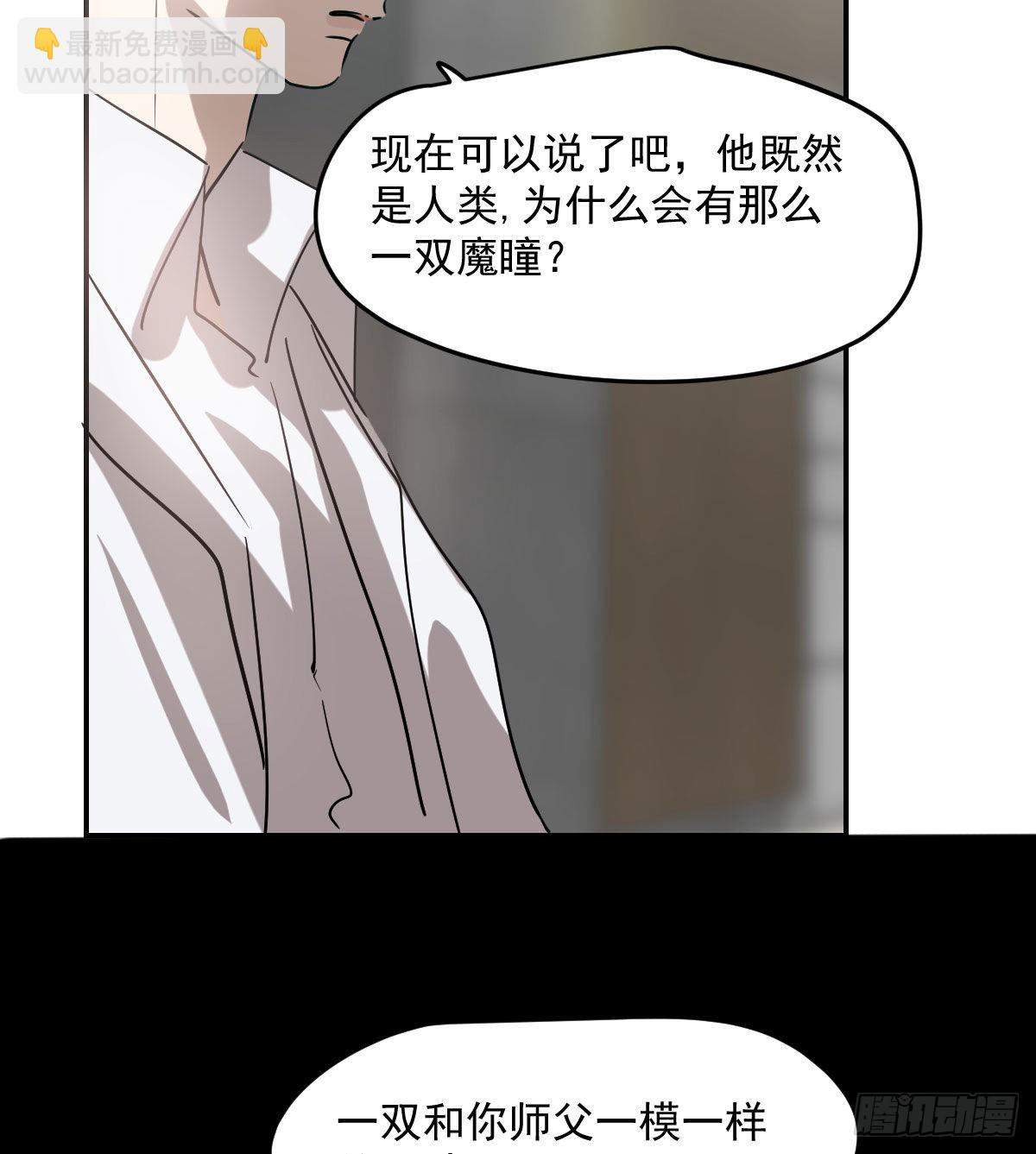 第201话 相依为伴(1/2)-第230话