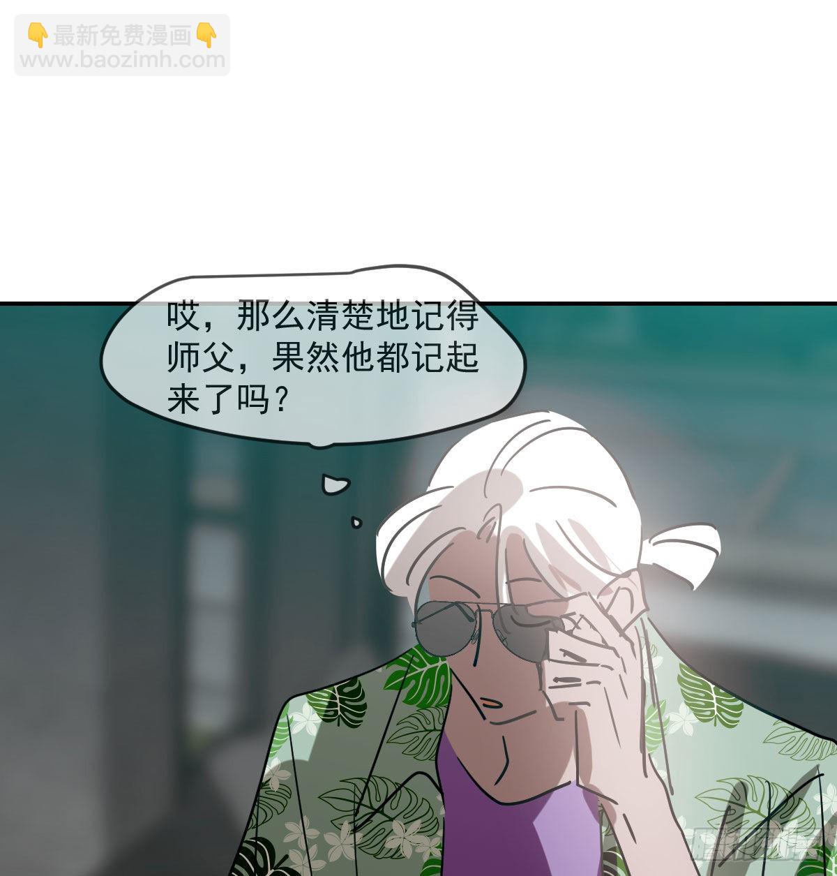 第201话 相依为伴(1/2)-第230话