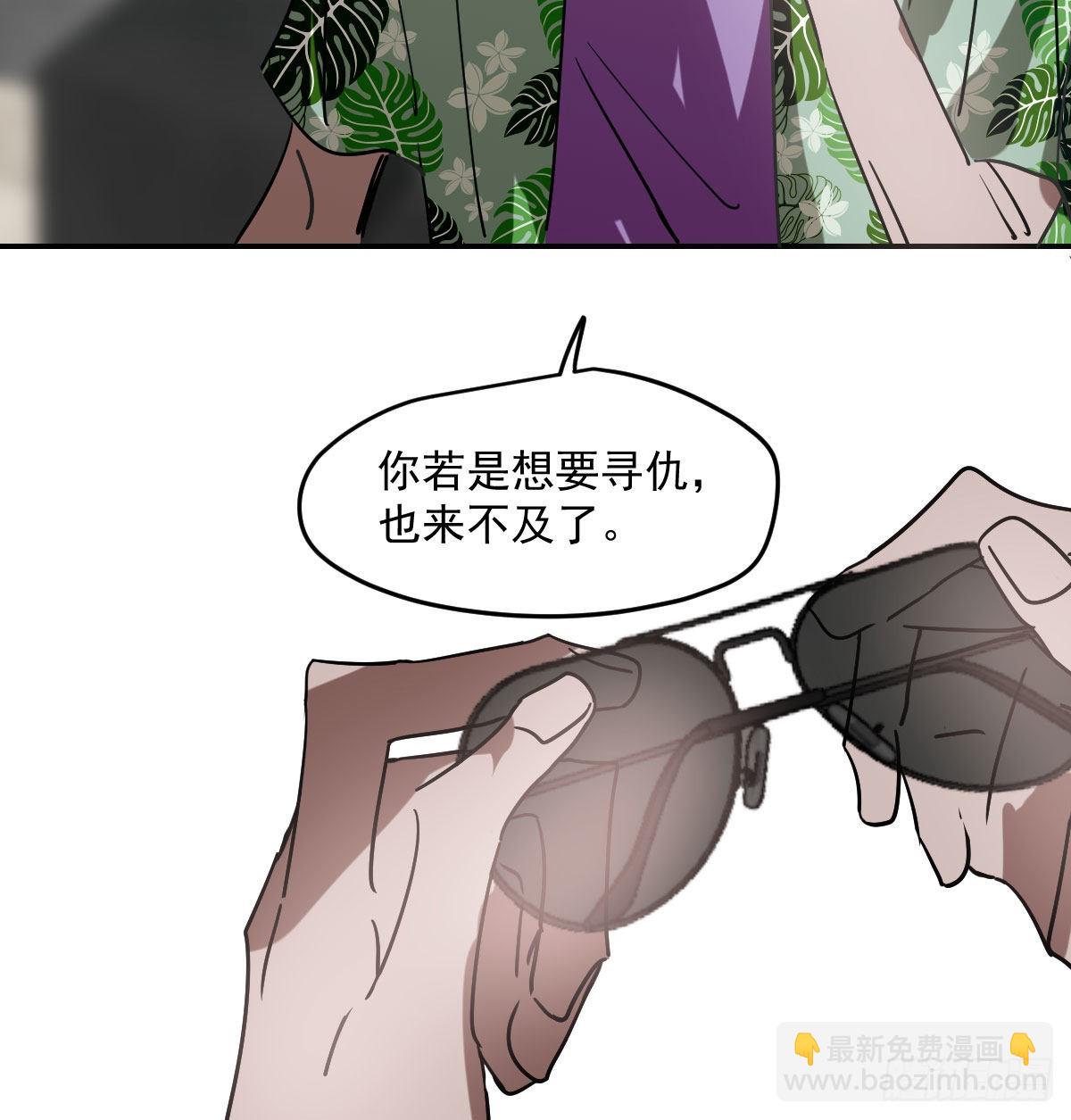 第201话 相依为伴(1/2)-第230话