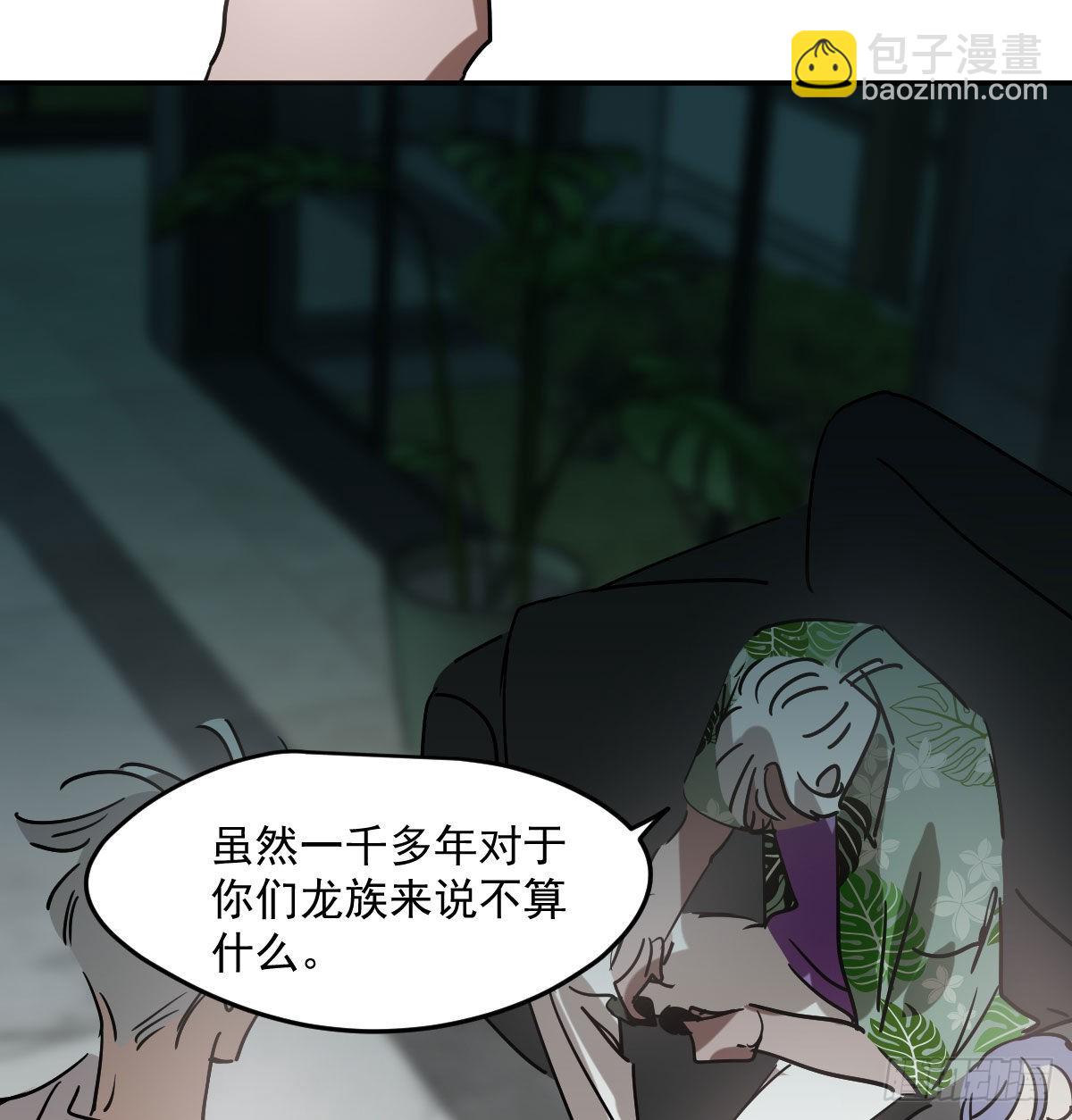 第201话 相依为伴(1/2)-第230话