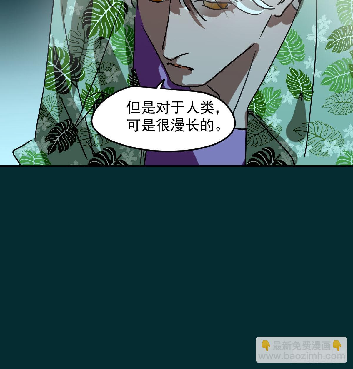 第201话 相依为伴(1/2)-第230话