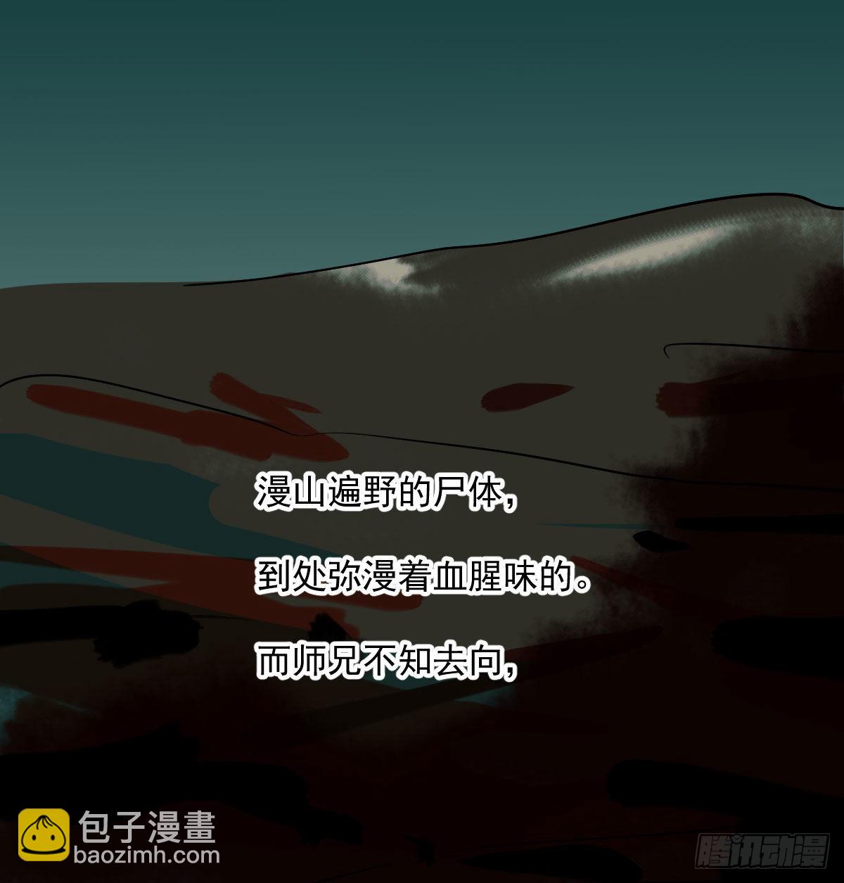 第201话 相依为伴(1/2)-第230话