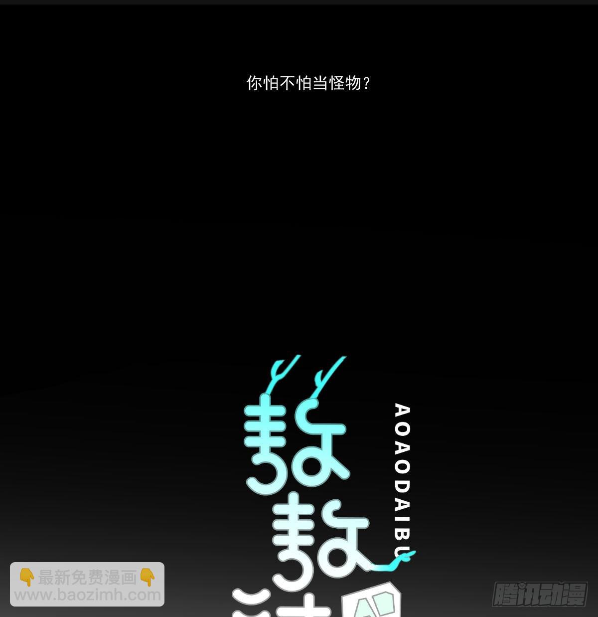 第201话 相依为伴(1/2)-第230话