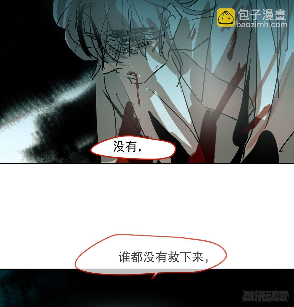 第201话 相依为伴(1/2)-第230话