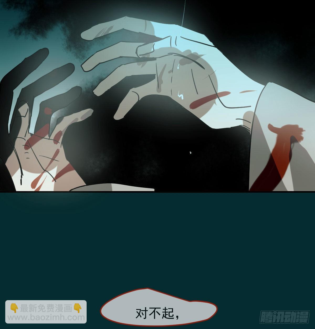 第201话 相依为伴(1/2)-第230话