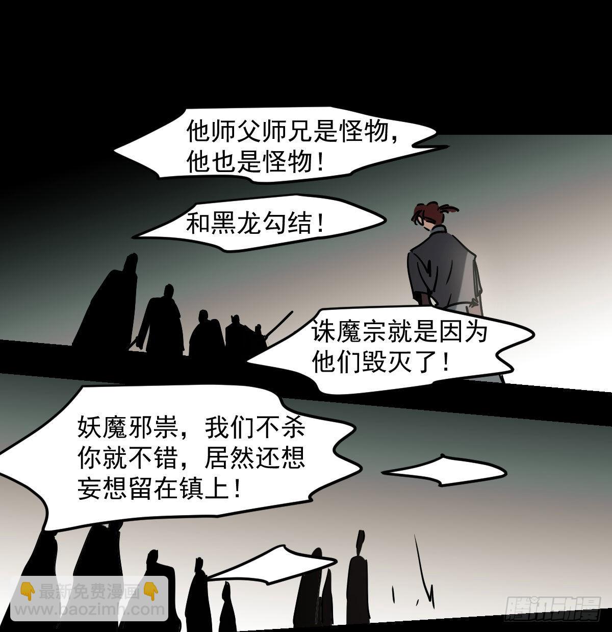 第201话 相依为伴(1/2)-第230话