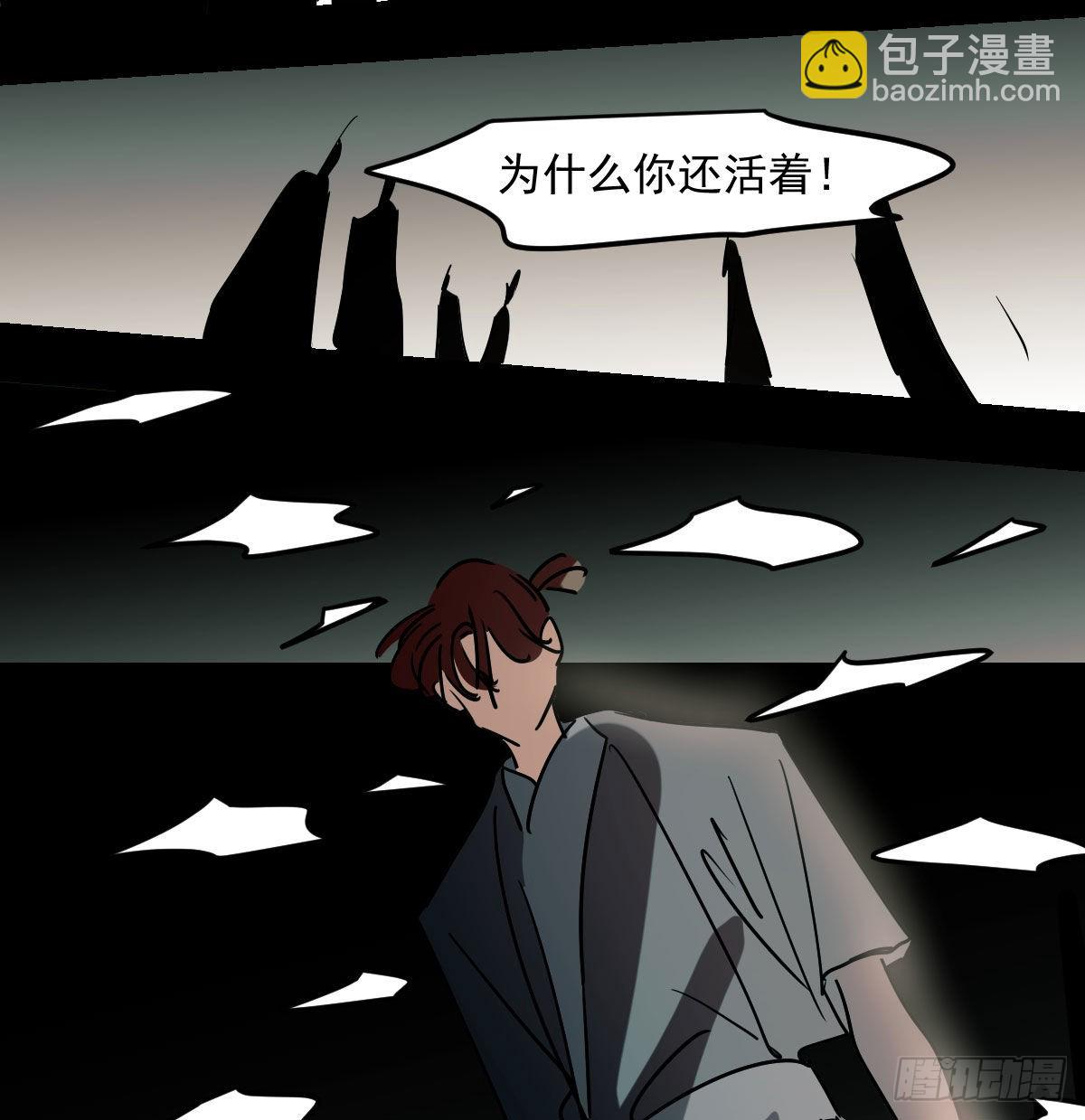 第201话 相依为伴(1/2)-第230话