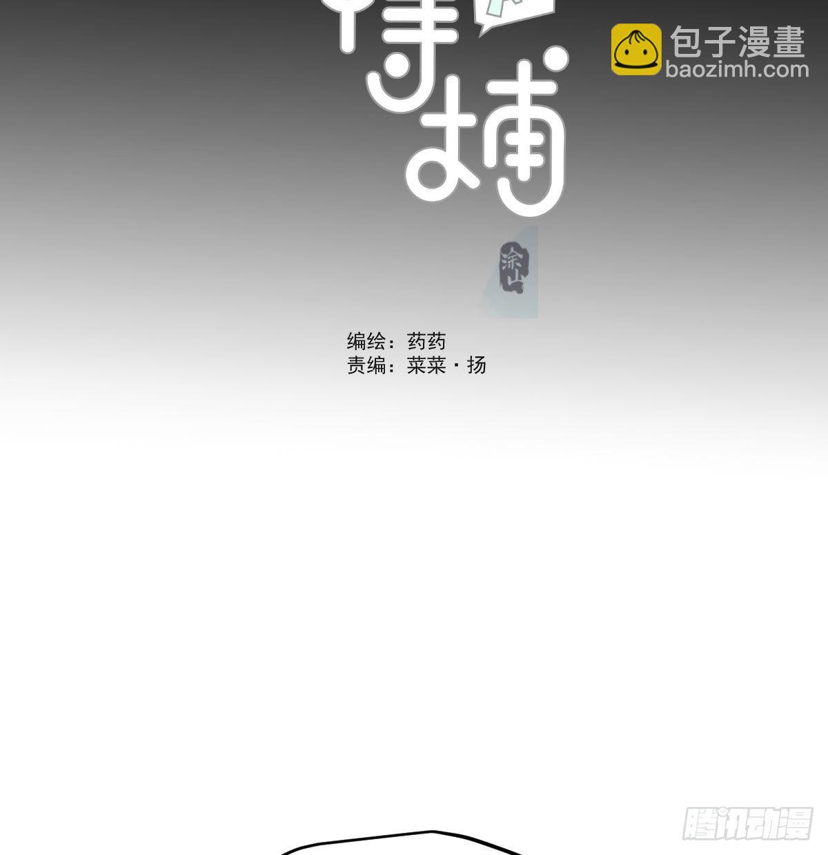第201话 相依为伴(1/2)-第230话