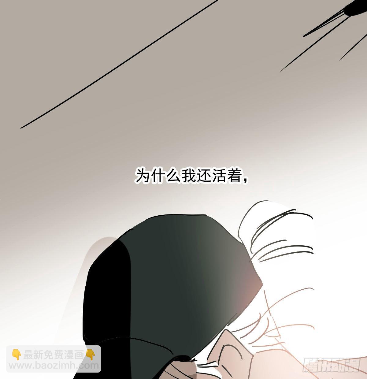 第201话 相依为伴(1/2)-第230话