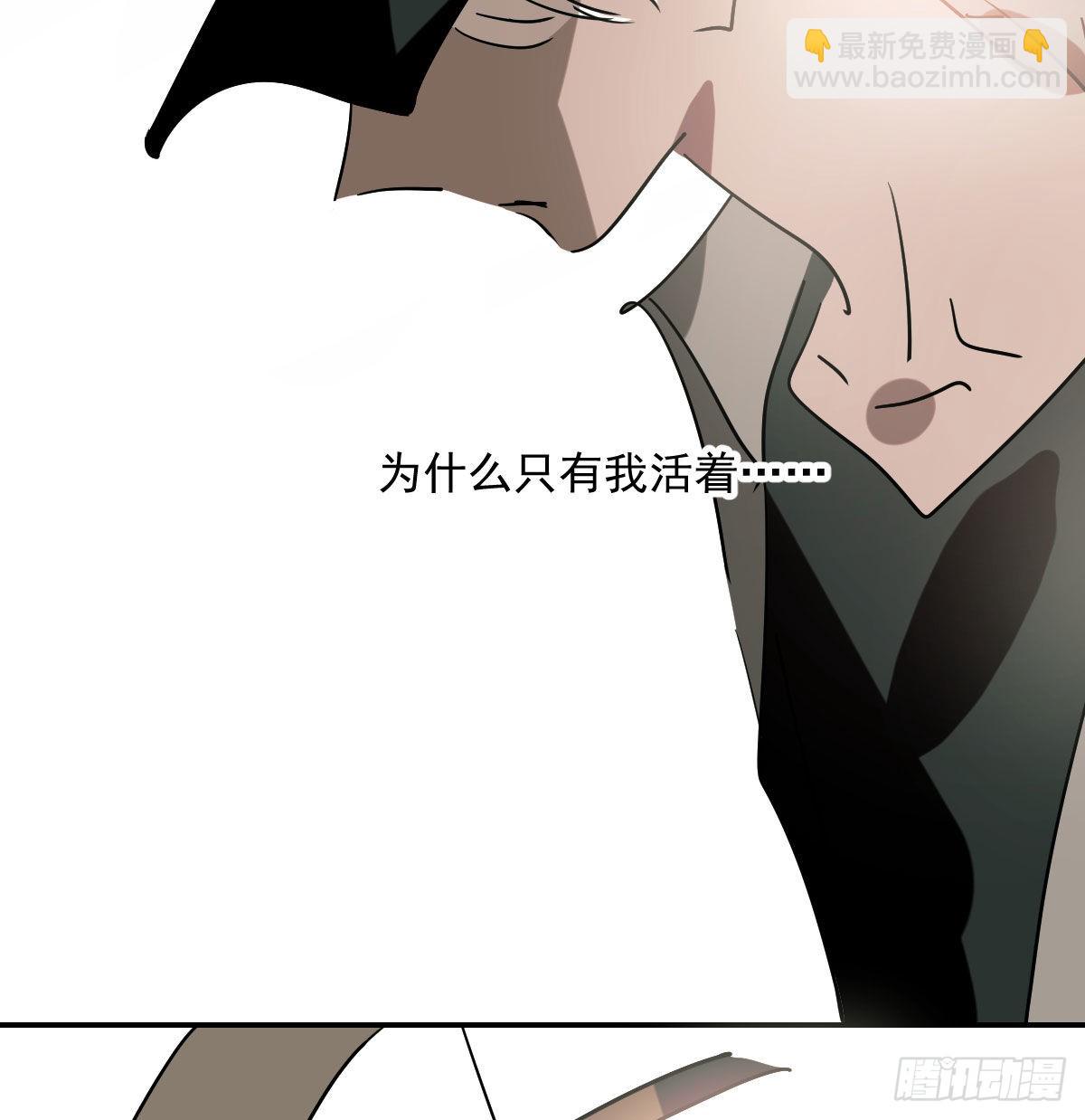 第201话 相依为伴(1/2)-第230话
