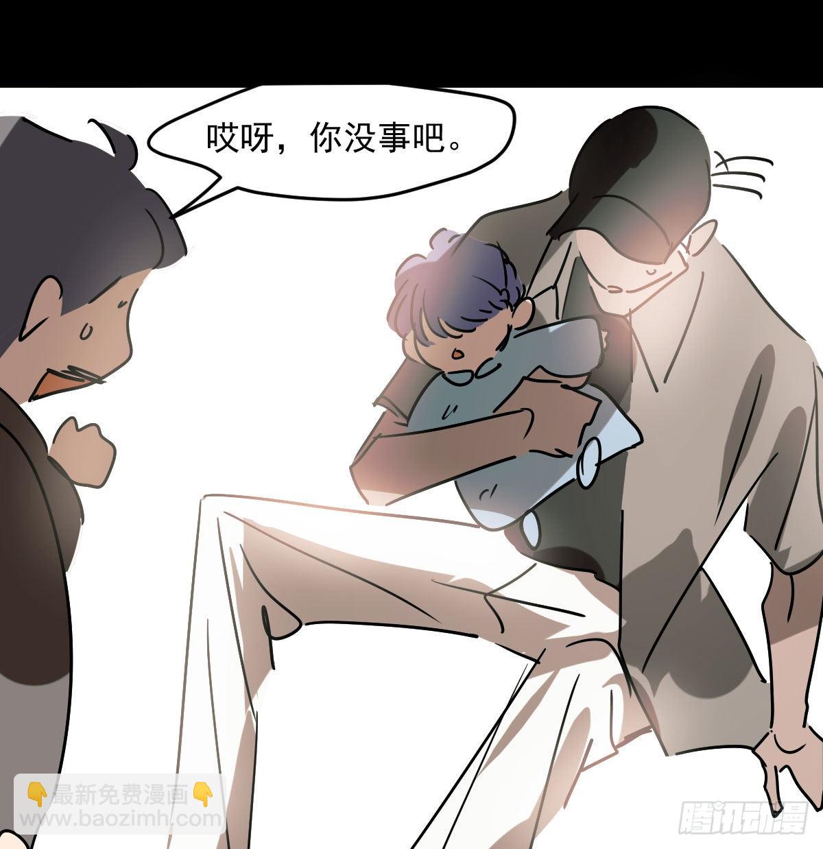 第201话 相依为伴(1/2)-第230话