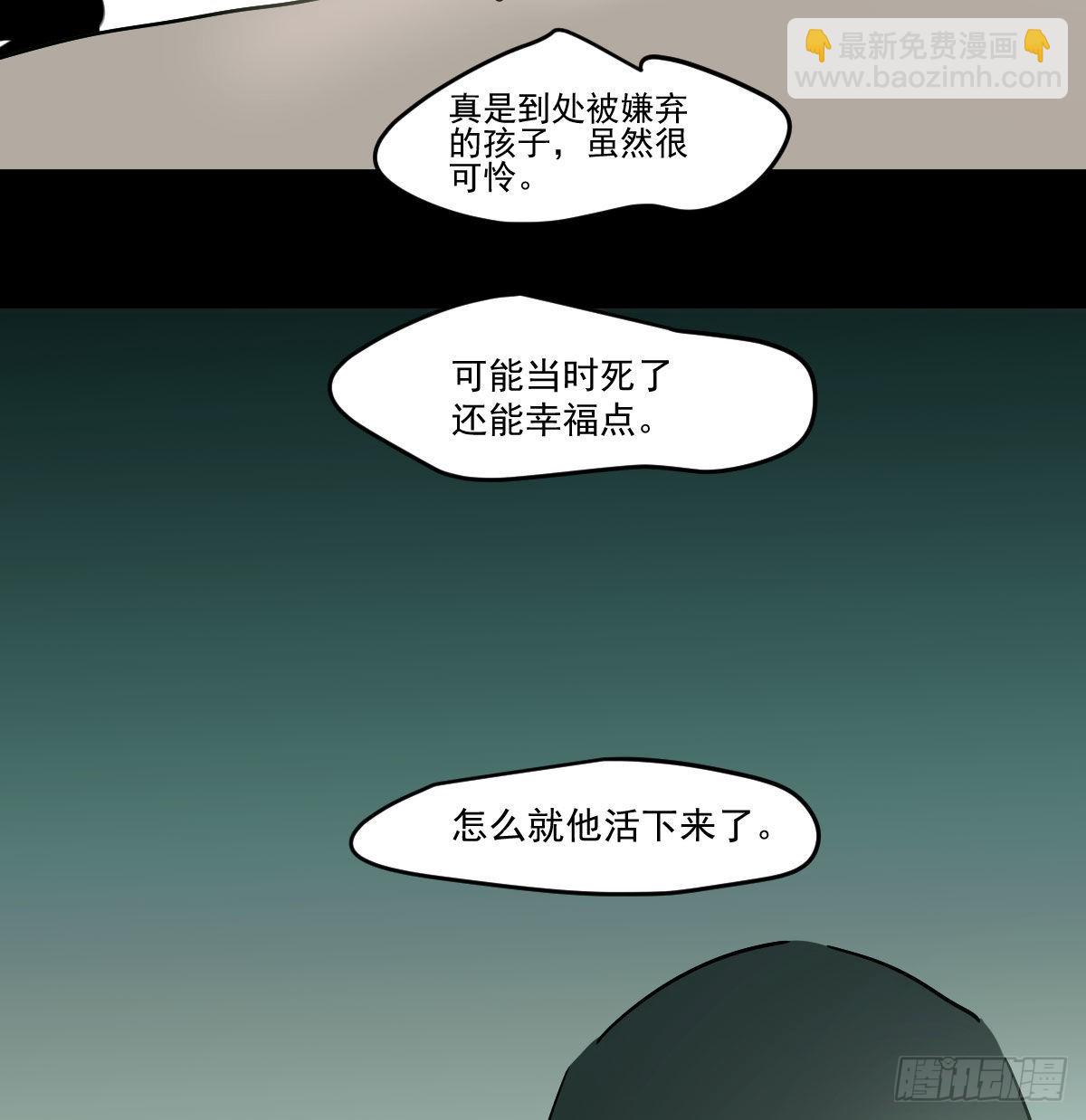第201话 相依为伴(1/2)-第230话