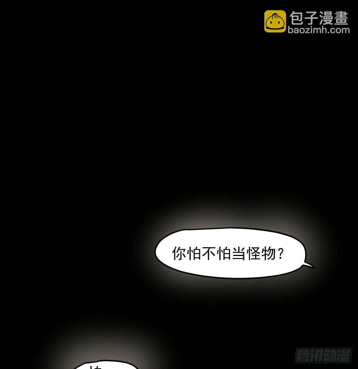 第201话 相依为伴(1/2)-第230话