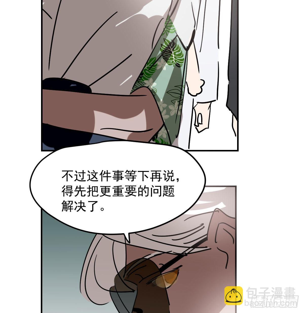第201话 相依为伴(1/2)-第230话