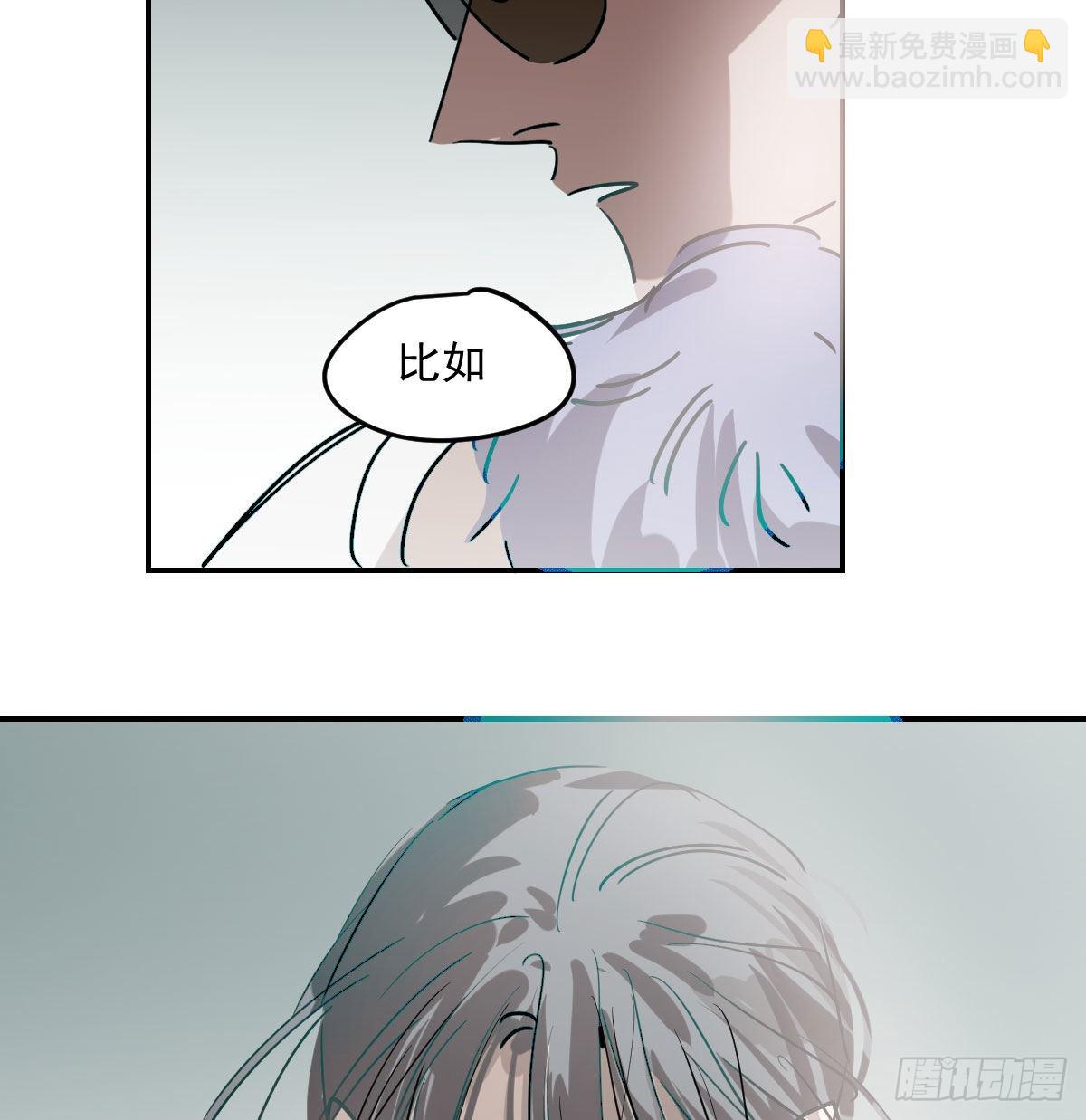 第201话 相依为伴(1/2)-第230话
