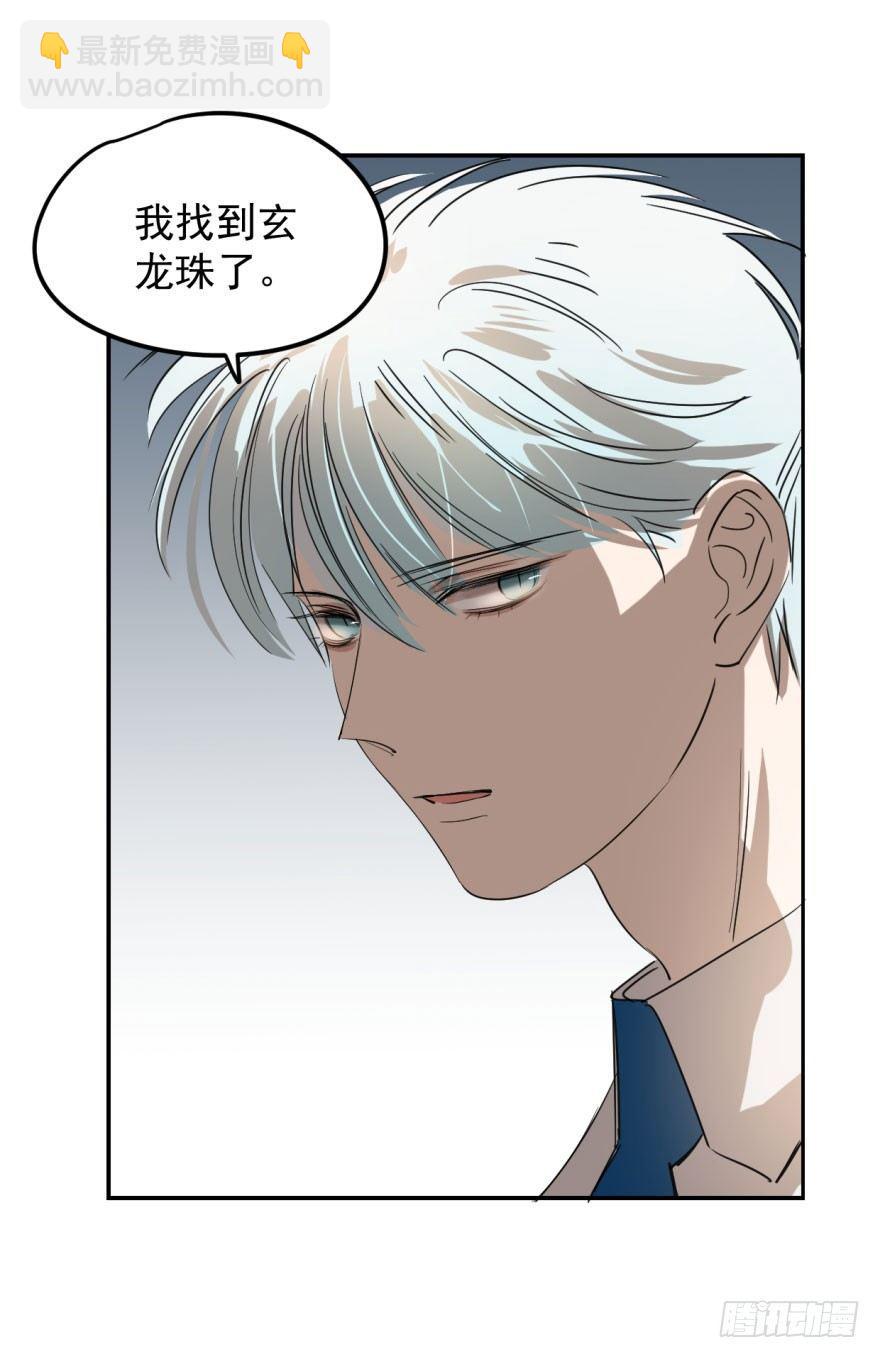 第二十一话 到底谁先(1/2)-第24话