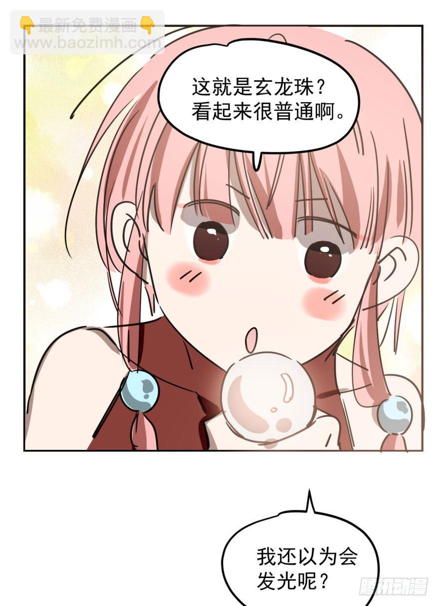 第二十一话 到底谁先(1/2)-第24话