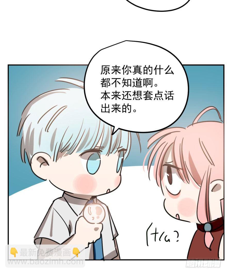 第二十一话 到底谁先(1/2)-第24话