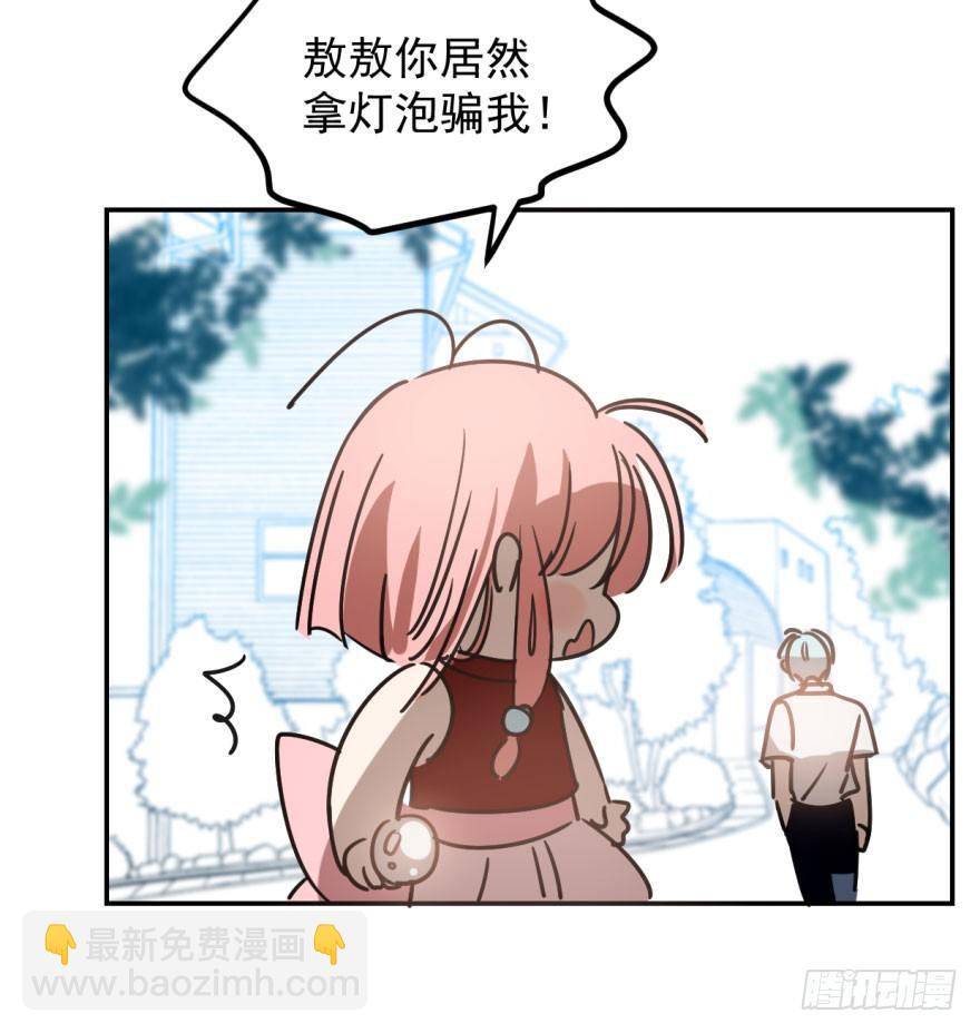 第二十一话 到底谁先(1/2)-第24话