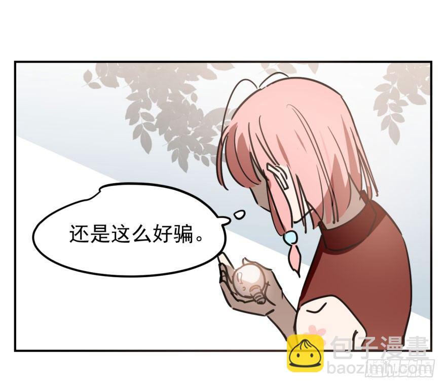 第二十一话 到底谁先(1/2)-第24话