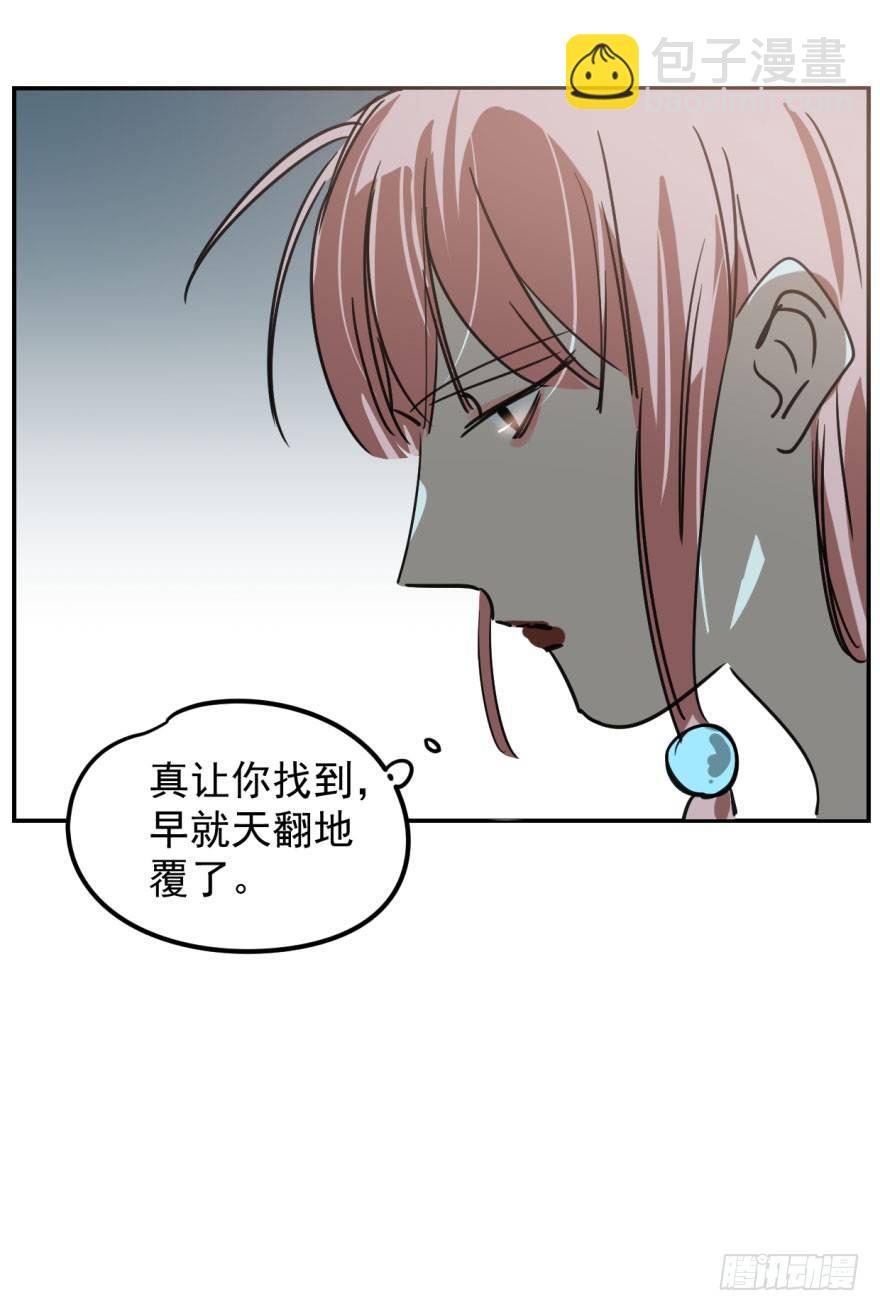 第二十一话 到底谁先(1/2)-第24话