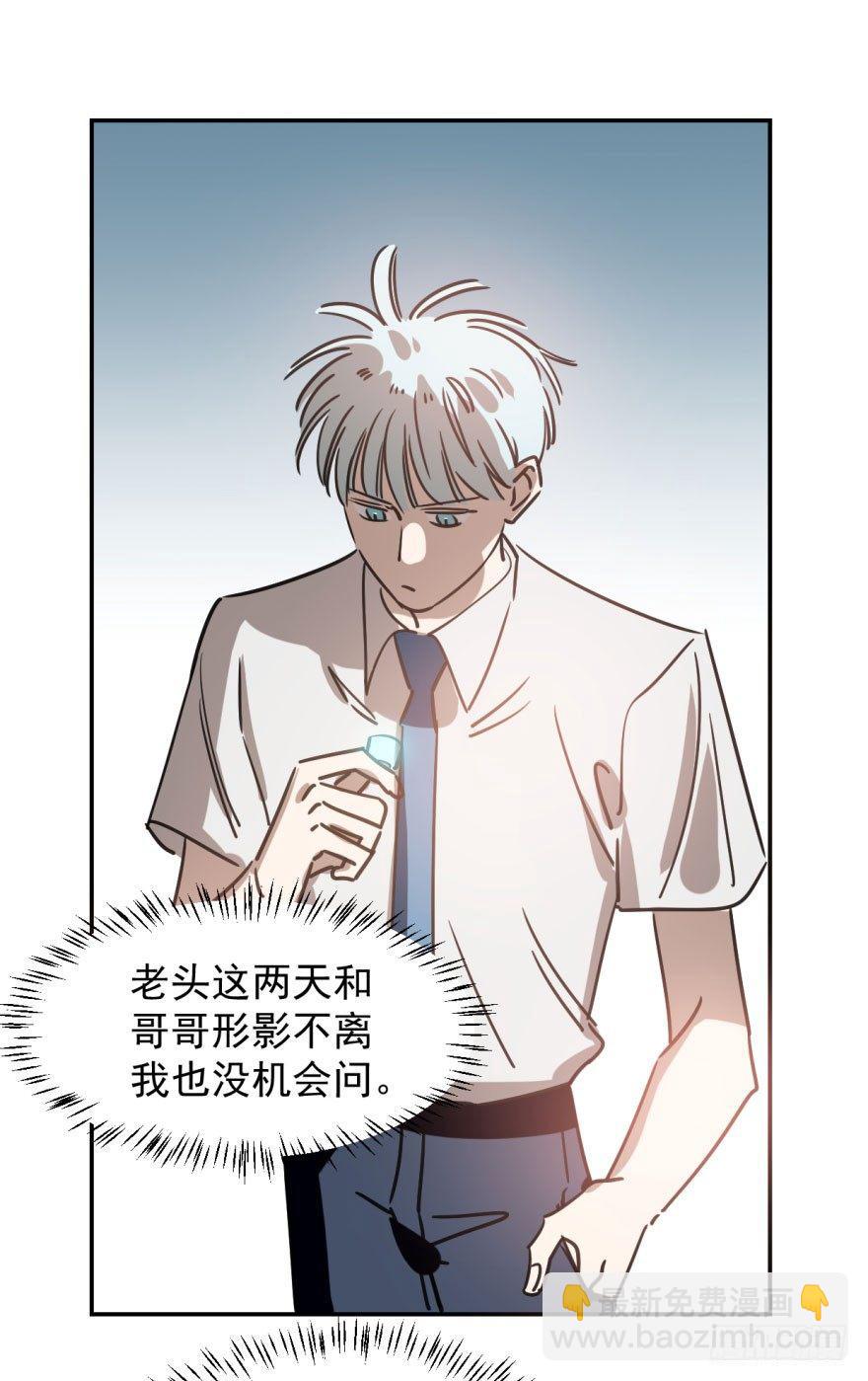 第二十一话 到底谁先(1/2)-第24话
