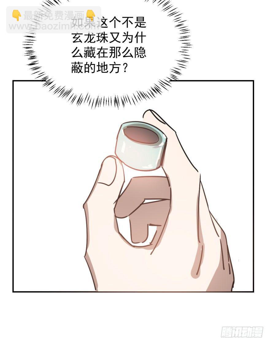 第二十一话 到底谁先(1/2)-第24话