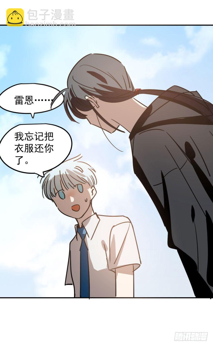第二十一话 到底谁先(1/2)-第24话