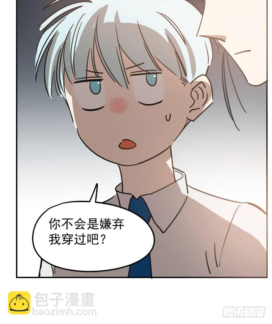 第二十一话 到底谁先(1/2)-第24话