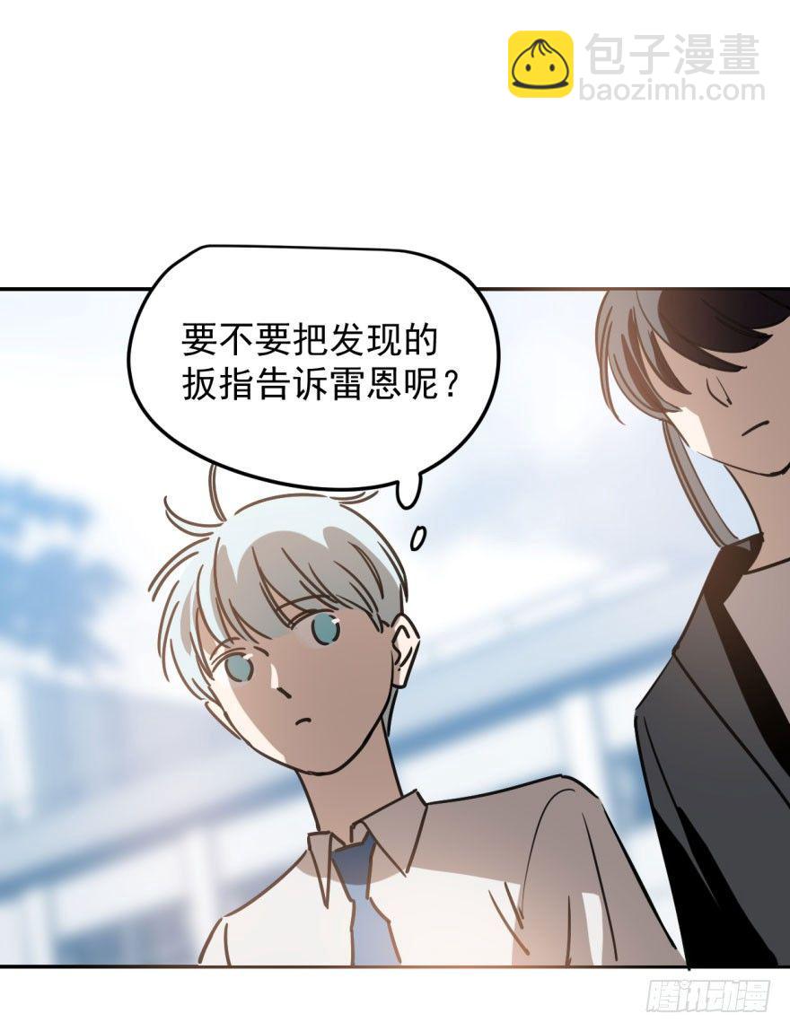 第二十一话 到底谁先(1/2)-第24话