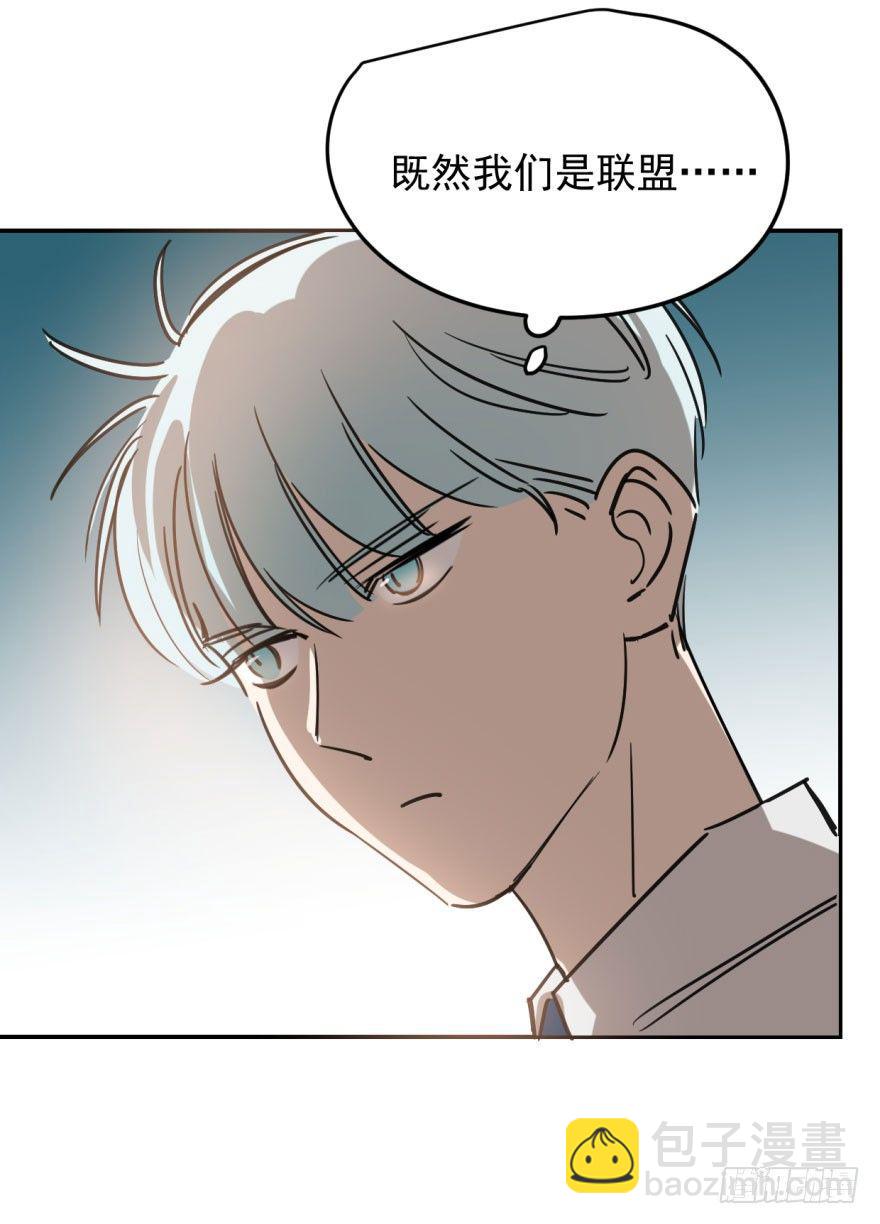 第二十一话 到底谁先(1/2)-第24话