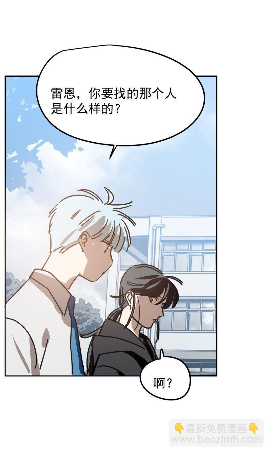 第二十一话 到底谁先(1/2)-第24话