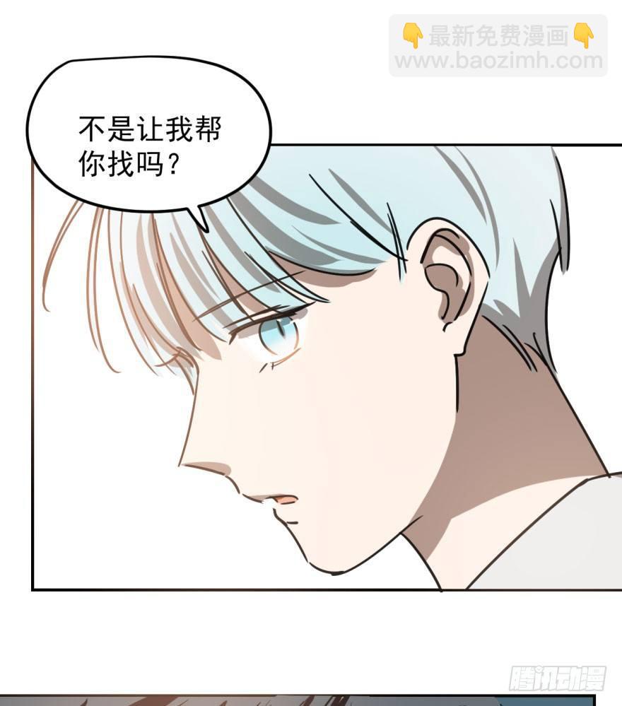 第二十一话 到底谁先(1/2)-第24话