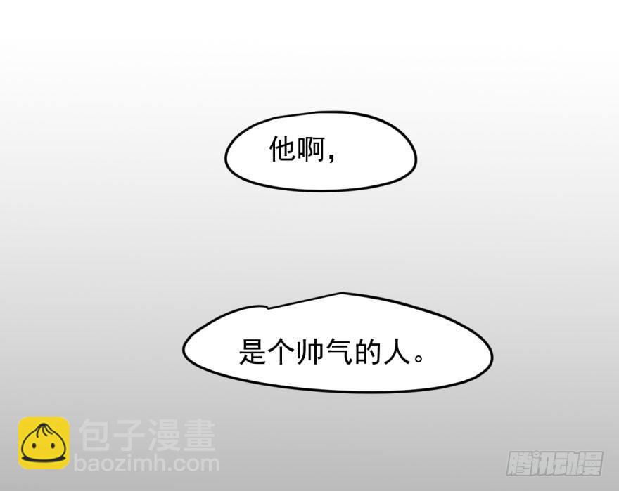 第二十一话 到底谁先(1/2)-第24话