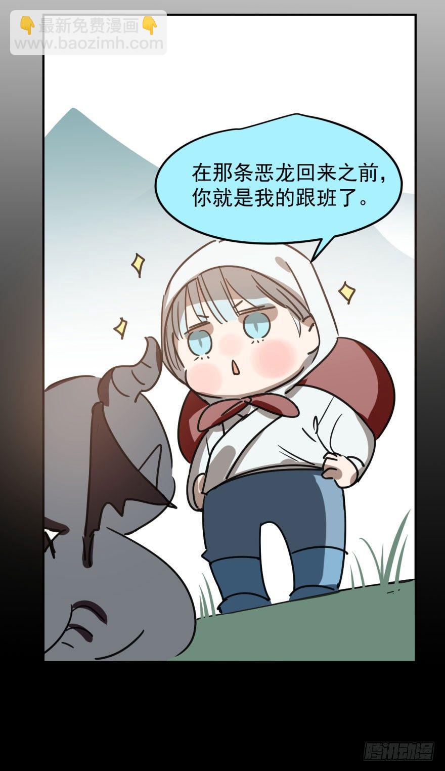 第二十一话 到底谁先(1/2)-第24话
