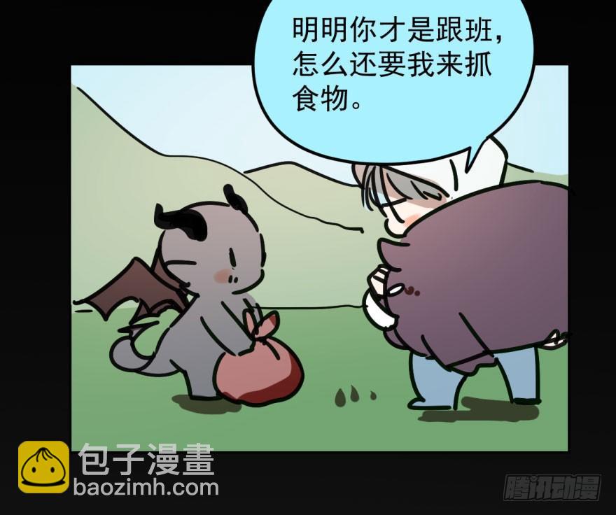 第二十一话 到底谁先(1/2)-第24话