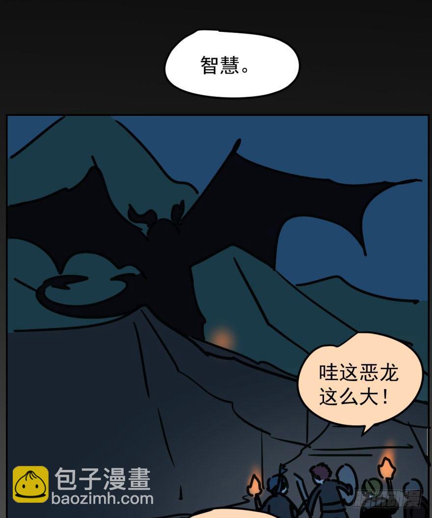 第二十一话 到底谁先(1/2)-第24话