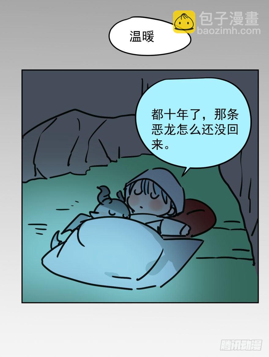 第二十一话 到底谁先(1/2)-第24话