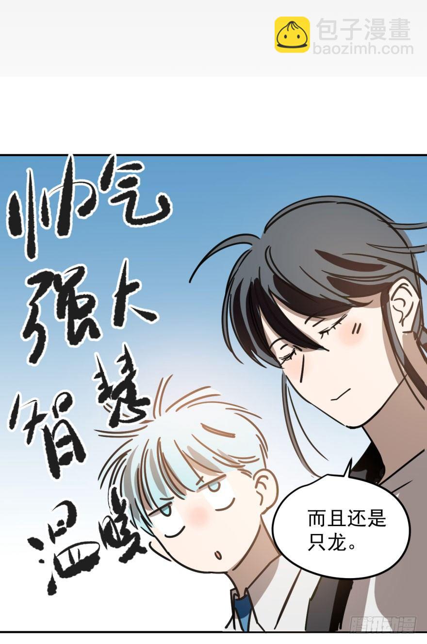 第二十一话 到底谁先(1/2)-第24话