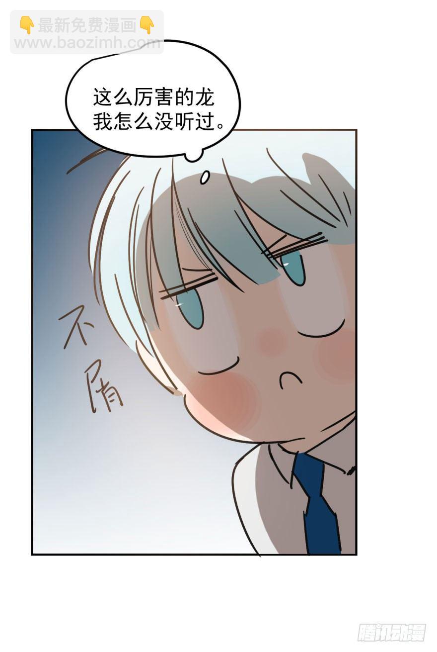 第二十一话 到底谁先(1/2)-第24话