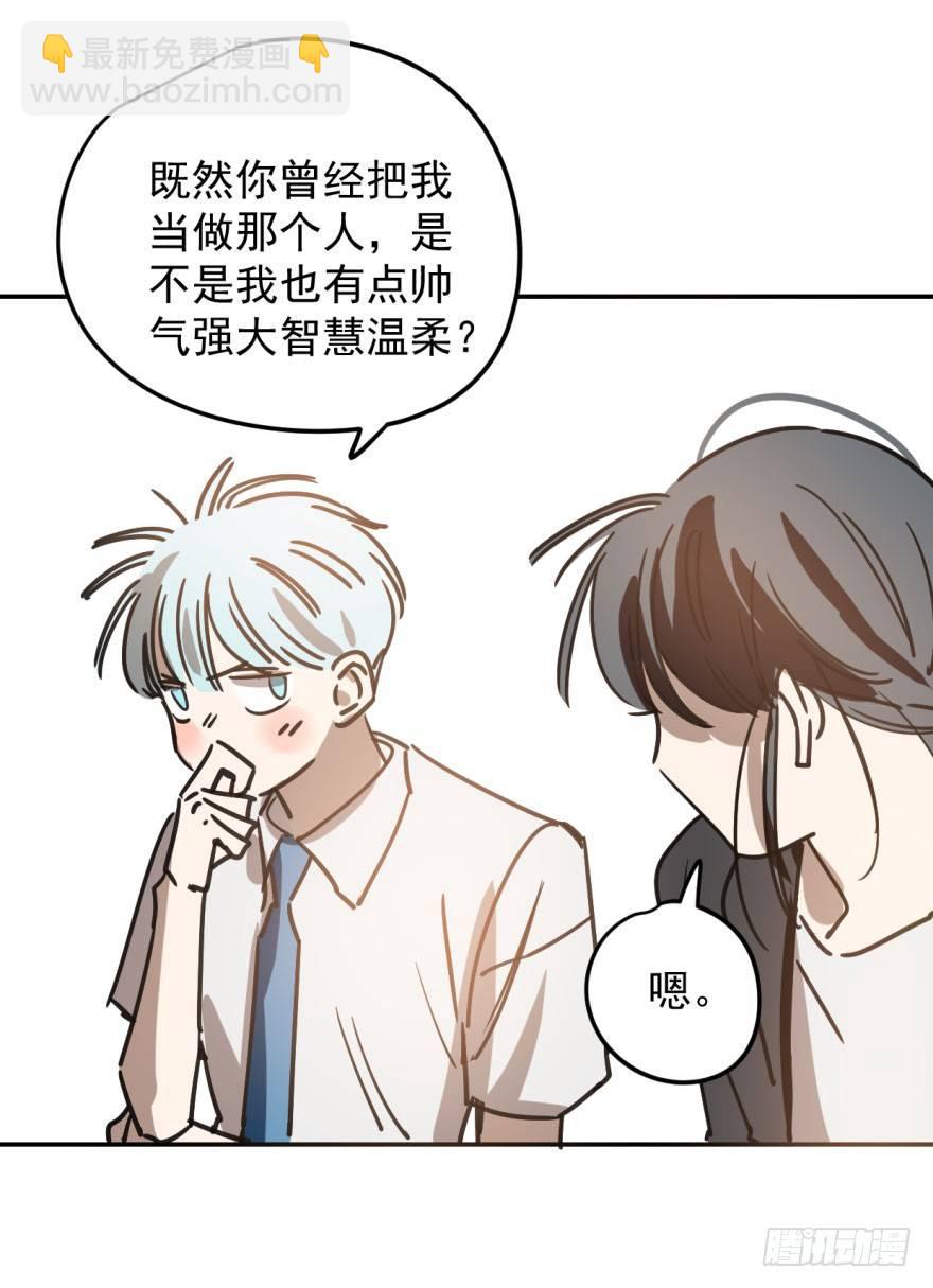 第二十一话 到底谁先(1/2)-第24话