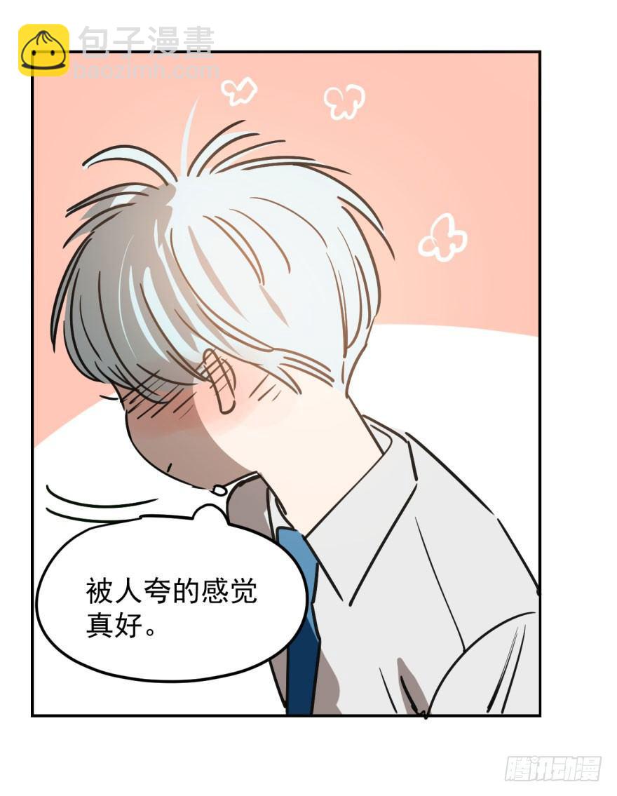 第二十一话 到底谁先(1/2)-第24话