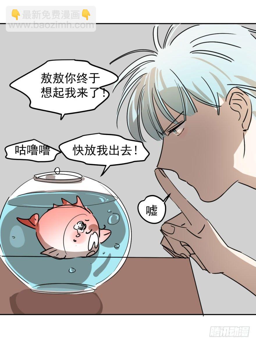 第二十一话 到底谁先(1/2)-第24话