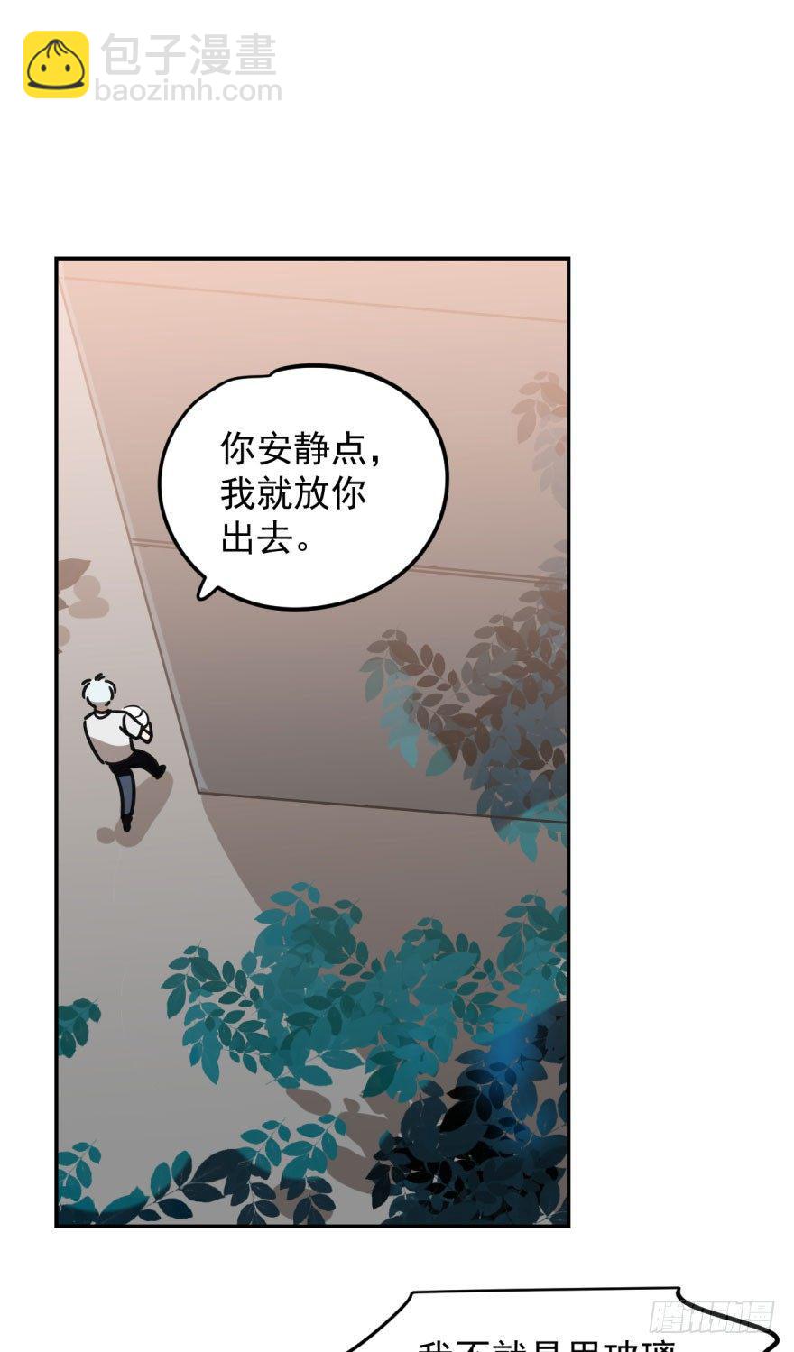 第二十一话 到底谁先(1/2)-第24话